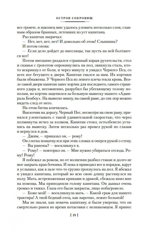 2-page-0017