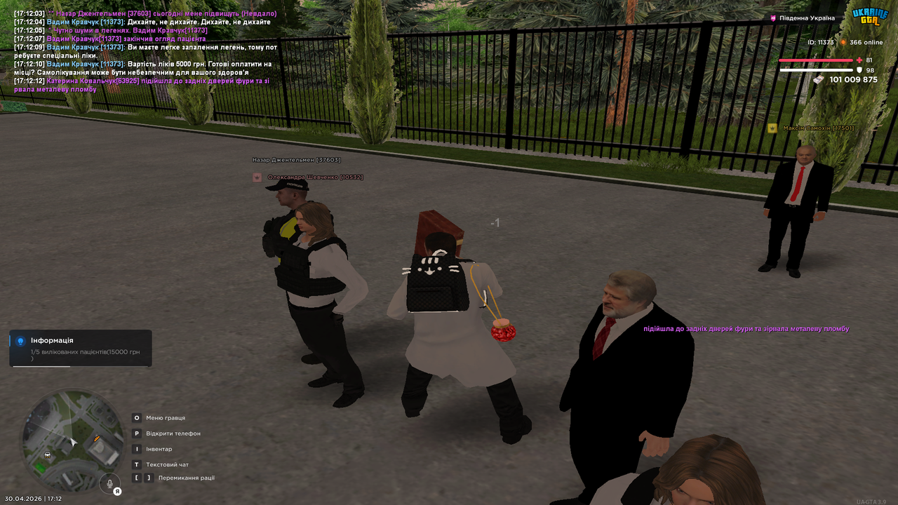 Grand Theft Auto San Andreas Screenshot 2026 04 30 17 12 14 42