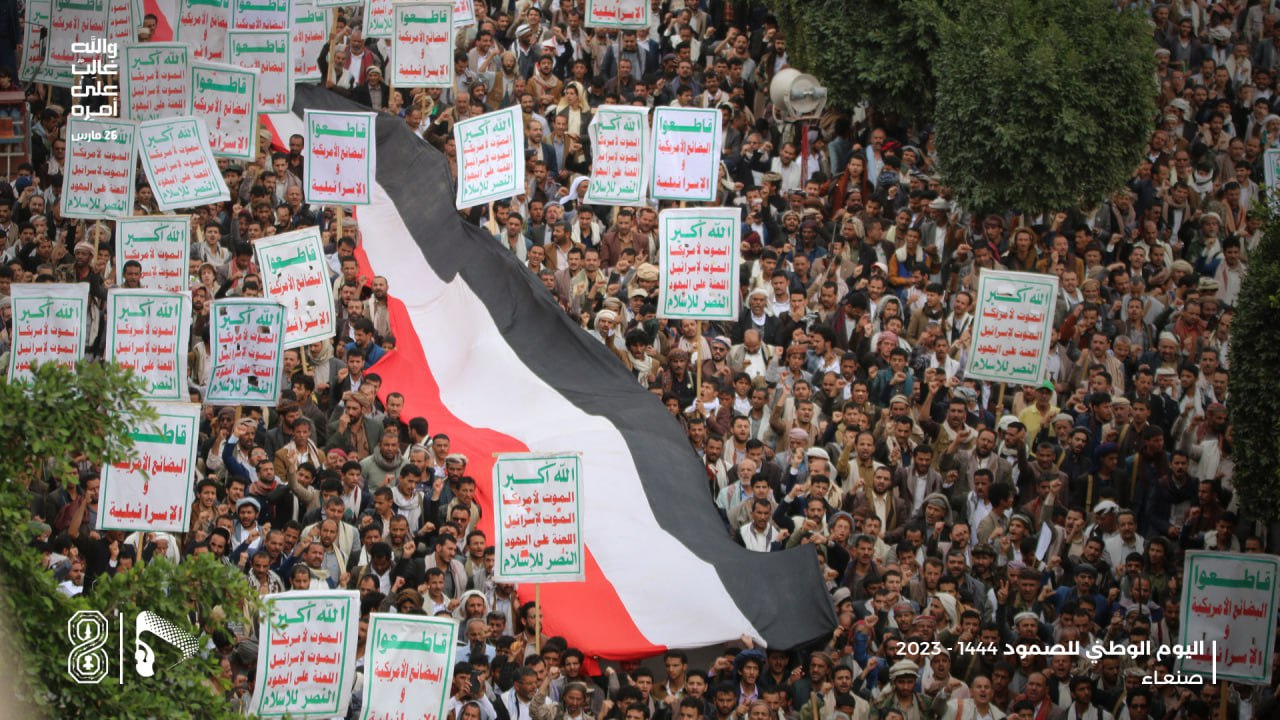National-Day-of-Resistance-Yemen-2.jpg