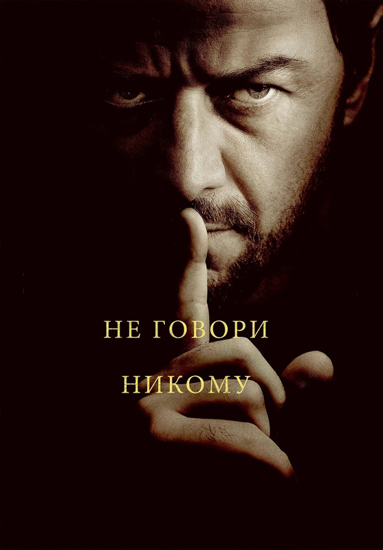 Немного о типа киноновинках Немного о типа киноновинках