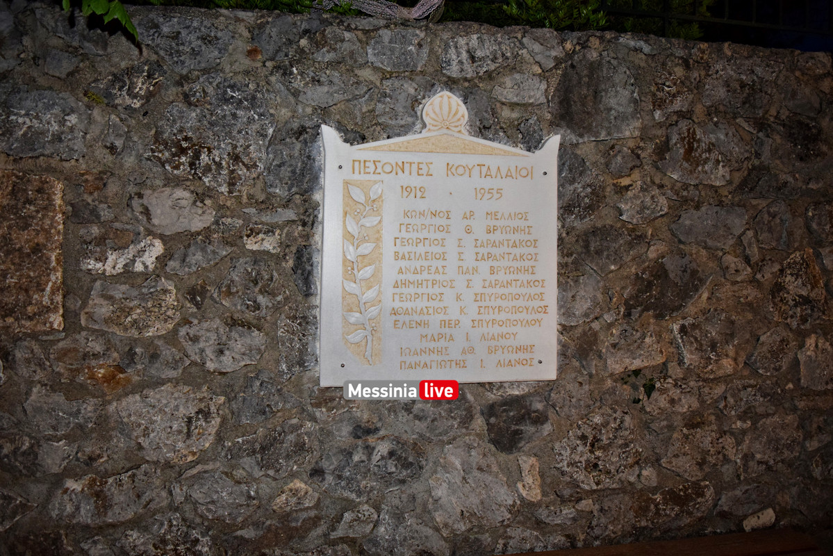 ΚΟΥΤΑΛΑΣDSC_0123