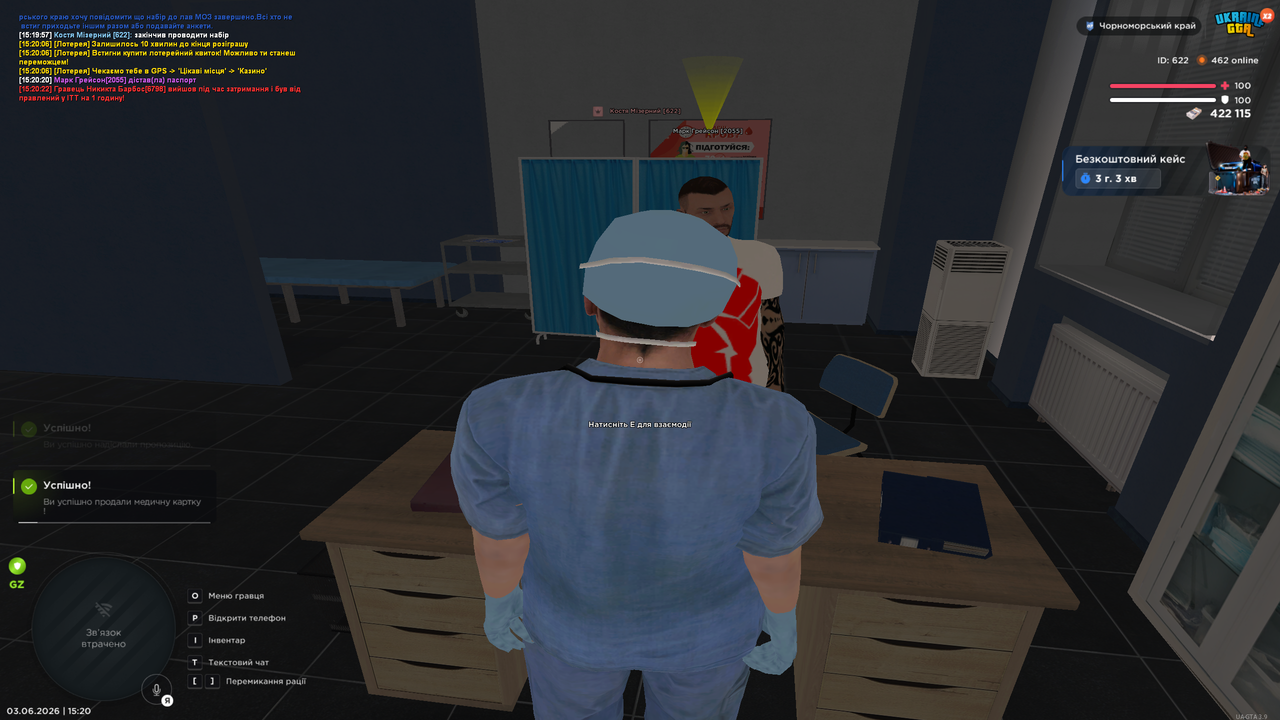 Grand Theft Auto San Andreas Screenshot 2026 06 03 15 20 40 10