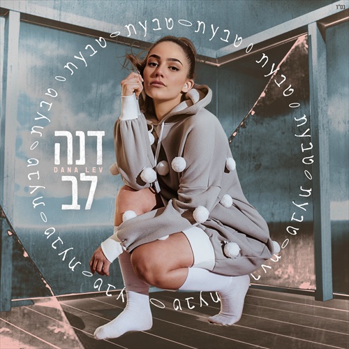 תמונה