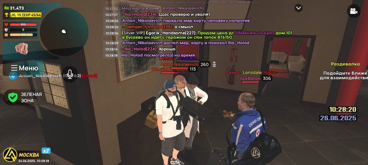 Screenshot_2025-06-26-10-28-20-418_com.liverussia.cr