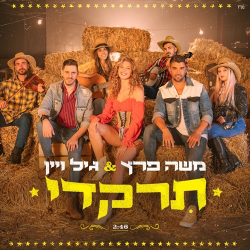 תמונה