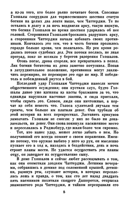 p0009