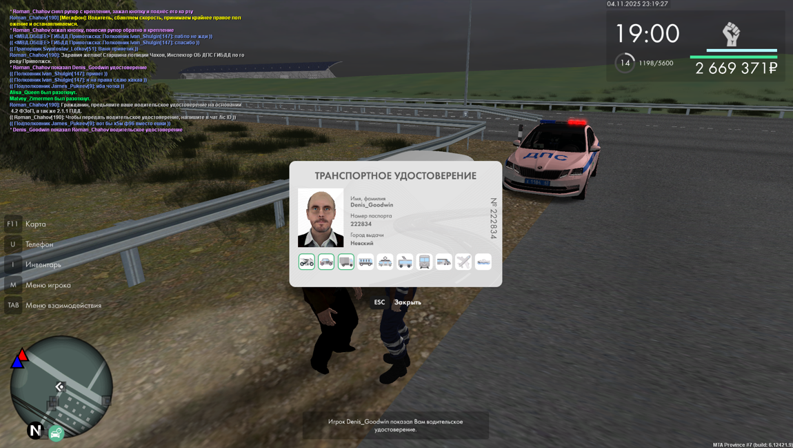 Snimok ekrana 2025 11 07 142933