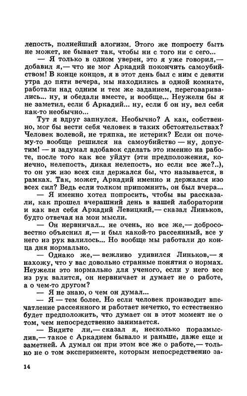 p0017