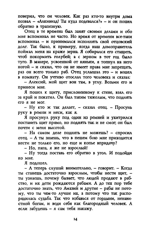 p0019