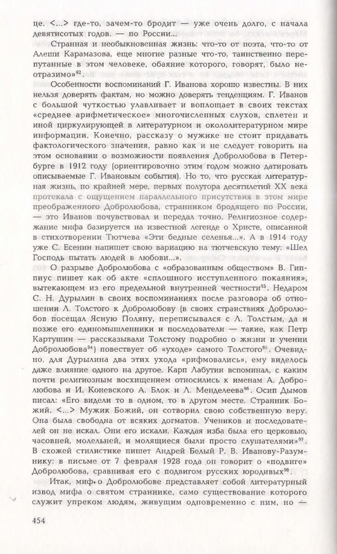 page-0122