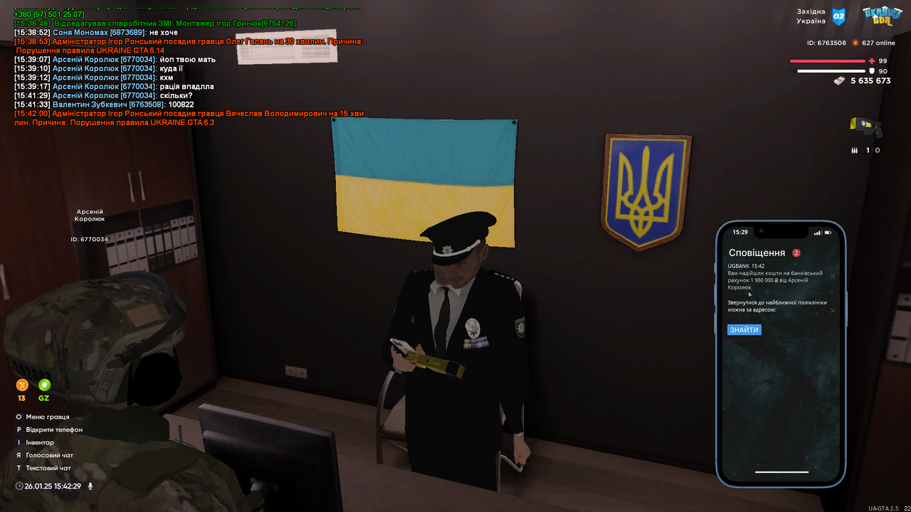 Знімок екрана (517)
