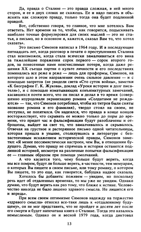p0016