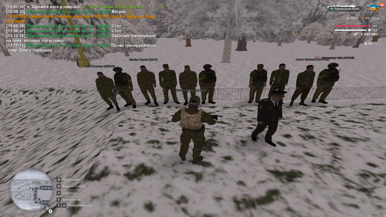 Знімок екрана (345)