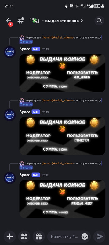 Screenshot 20260428 211108