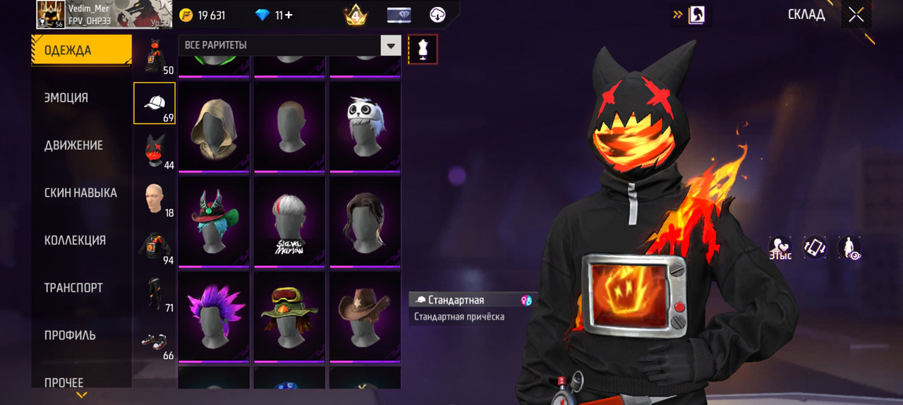 Screenshot 20260812 114740