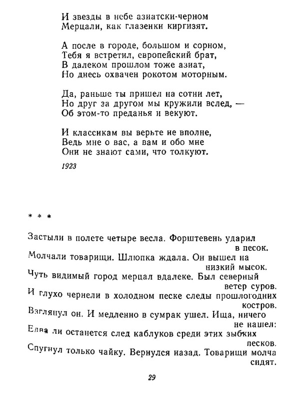 4223914c64e6145a0b3cabfdbcca8453-30