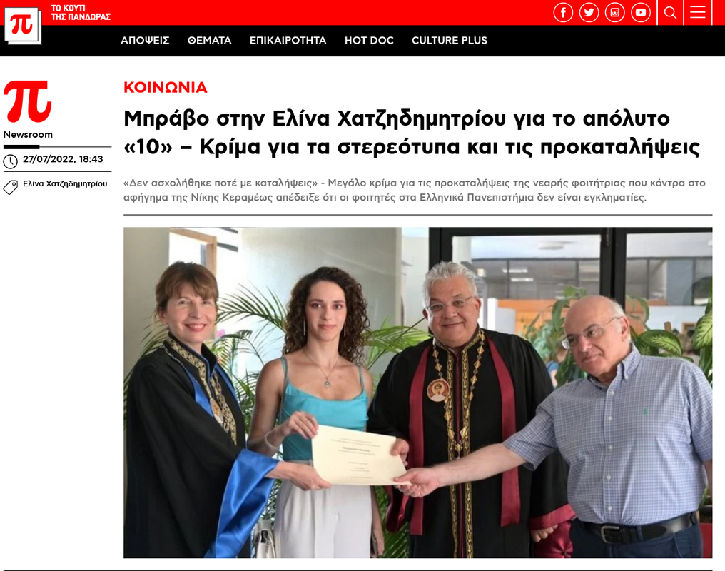 Εικόνα