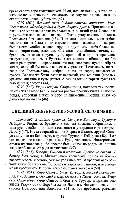 p0012