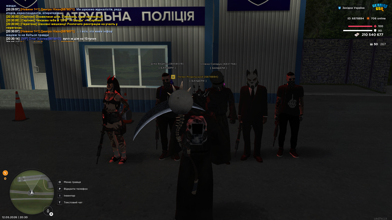 Grand Theft Auto San Andreas Screenshot 2026 05 12 20 30 14 81