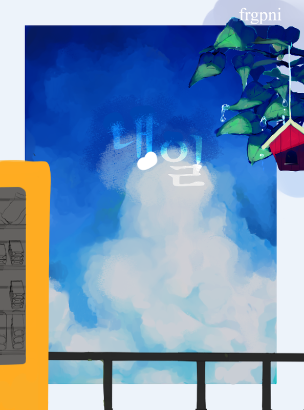 Le ciel et les environs sous dessin.