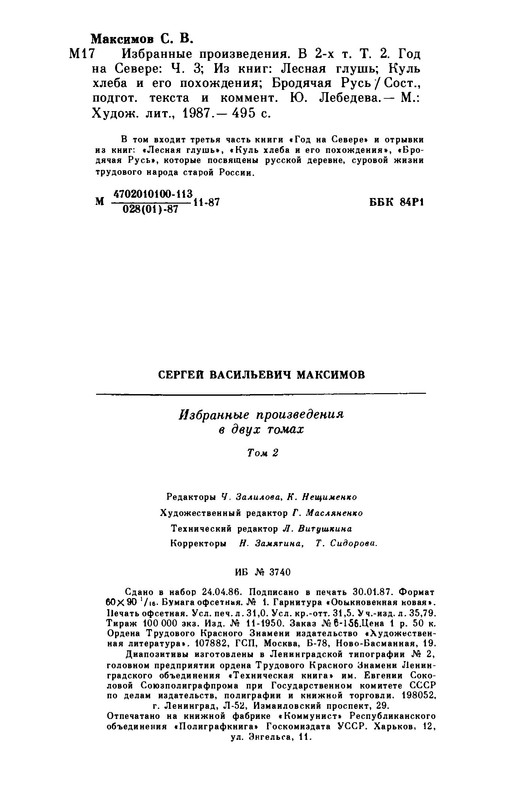 p0027