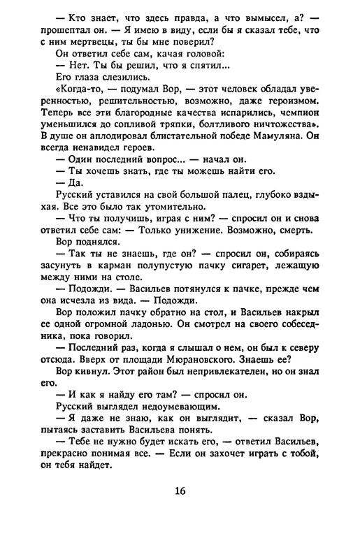p0018