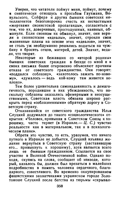 p0360