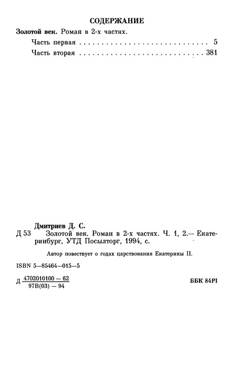 p0021