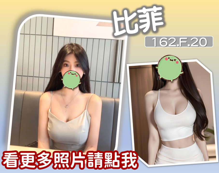 桃園叫小姐