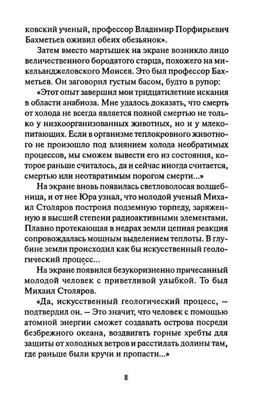 p0010