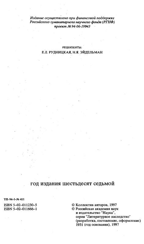 p0007
