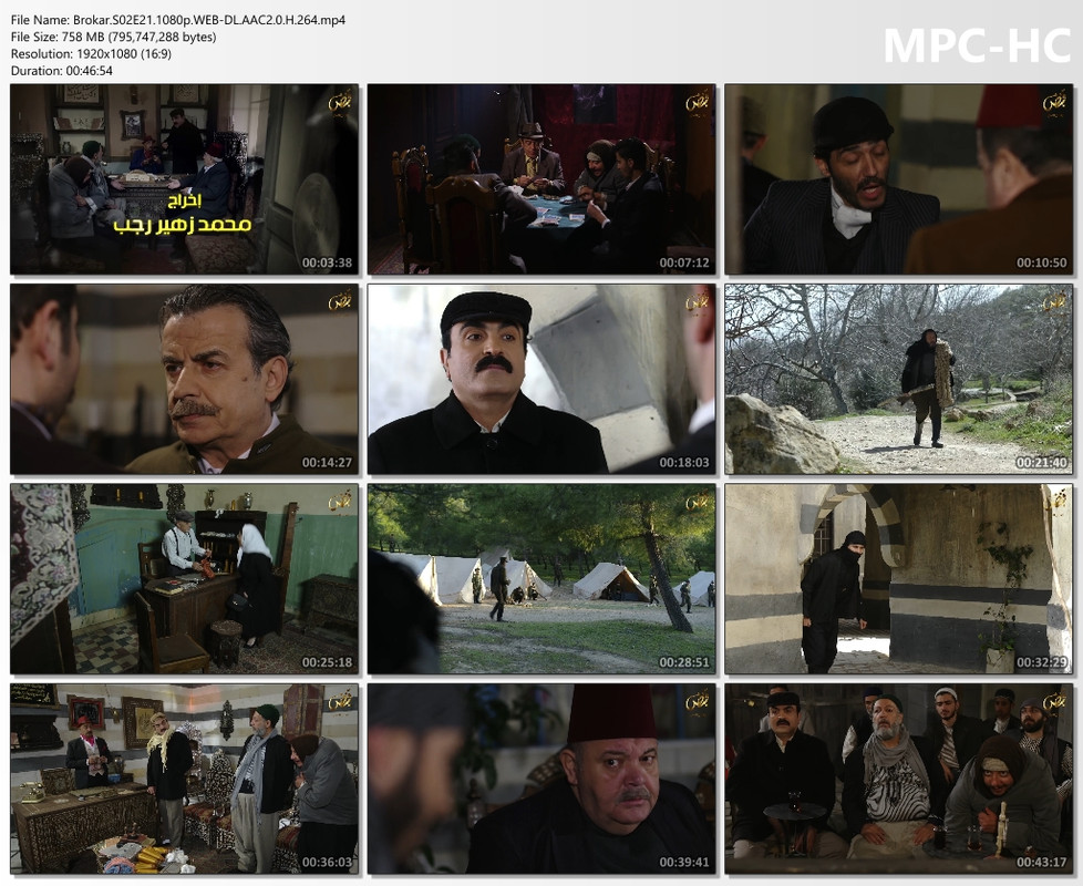 Brokar.S02E21.1080p.WEB-DL.AAC2.0.H.264.mp4_thumbs