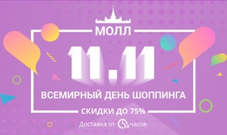 Безымянный