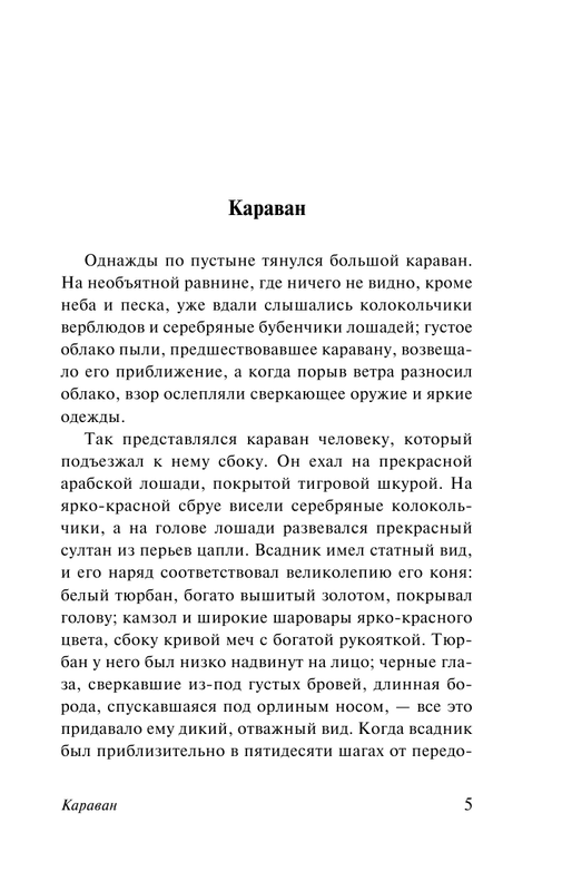 ASE000000000862282-05