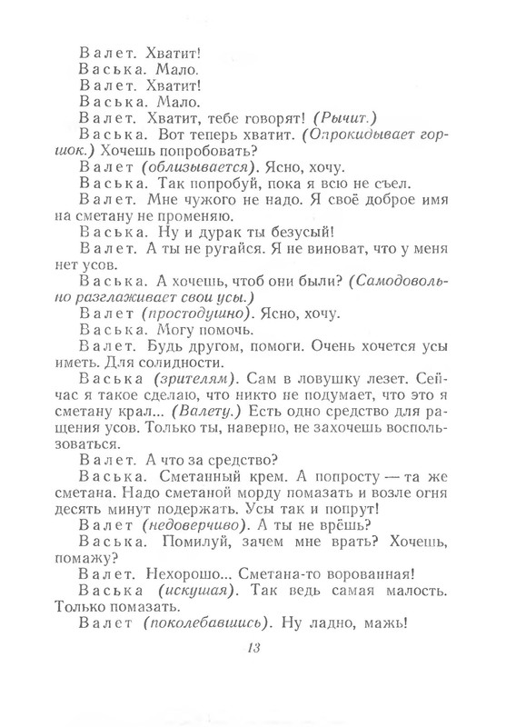 p0014
