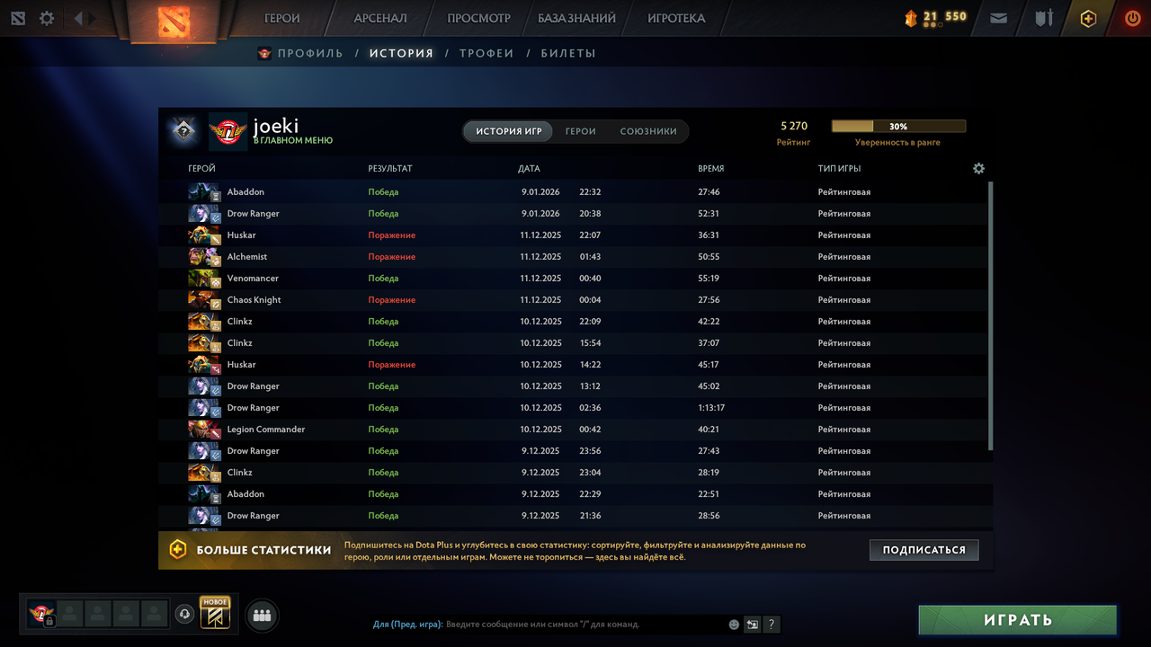 Dota 2 Account  MMR
