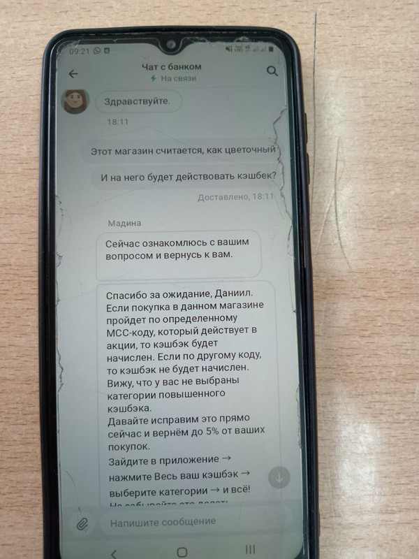 IMG_20240404_155919_192