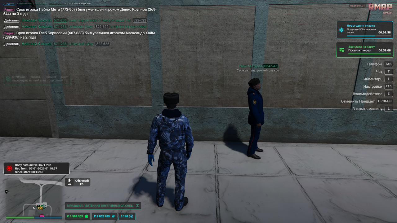 Grand Theft Auto V Screenshot 2026 01 07 01 56 02 54