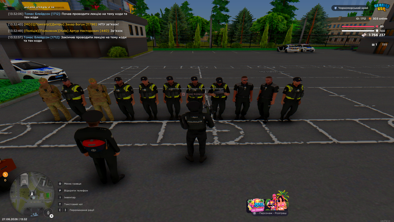 Grand Theft Auto San Andreas Screenshot 2026 08 27 13 32 58 36
