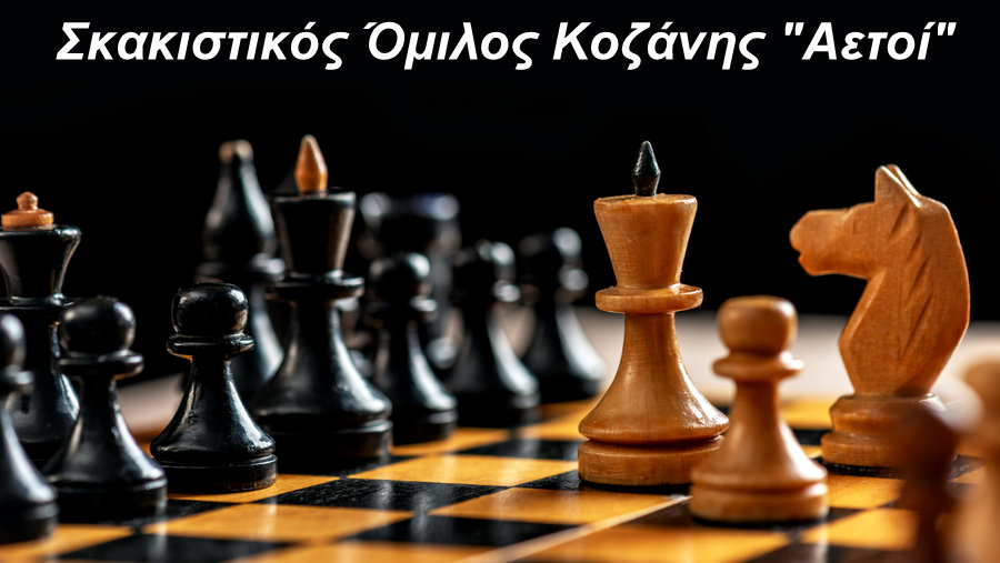 κοζάνη, ειδήσεις, νέα, Πτολεμαΐδα 