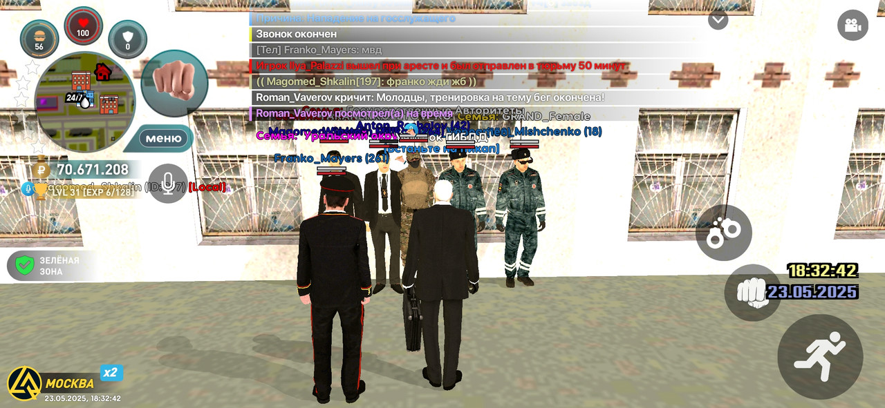 Screenshot_2025-05-23-18-32-42-726_com.liverussia.cr