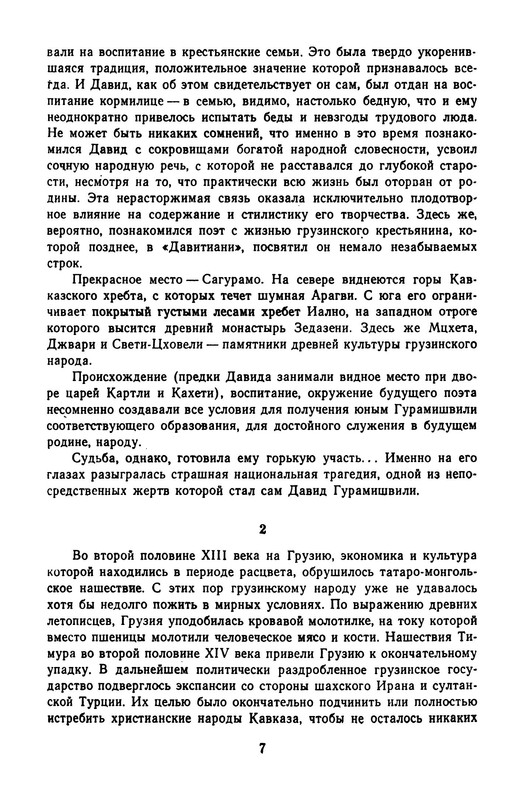 p0010