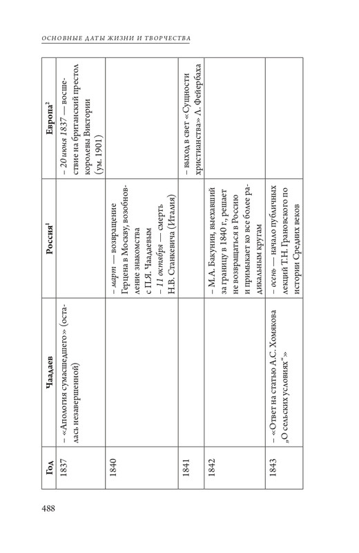 page-0073