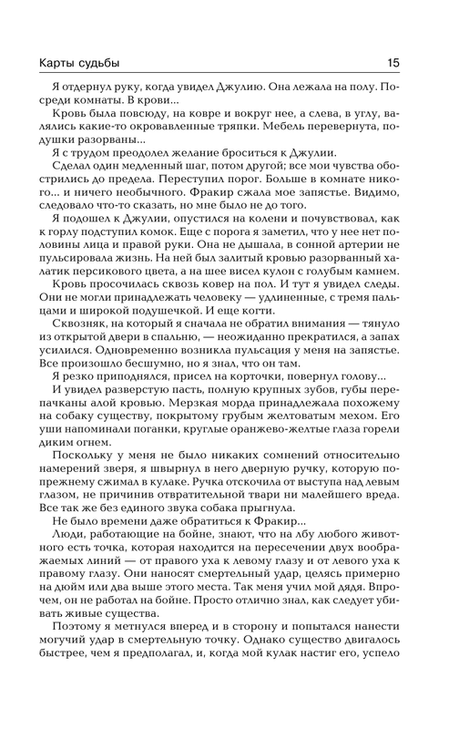 AST000000000172894-15