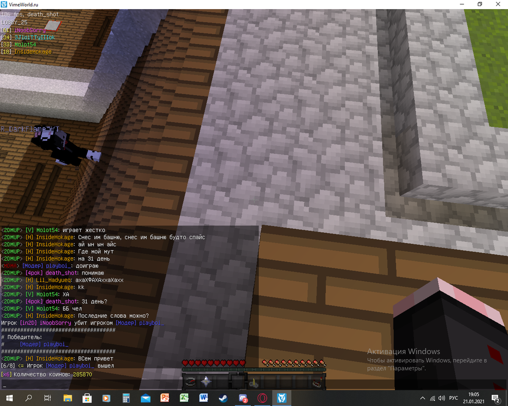 изображение_2021-01-21_190655