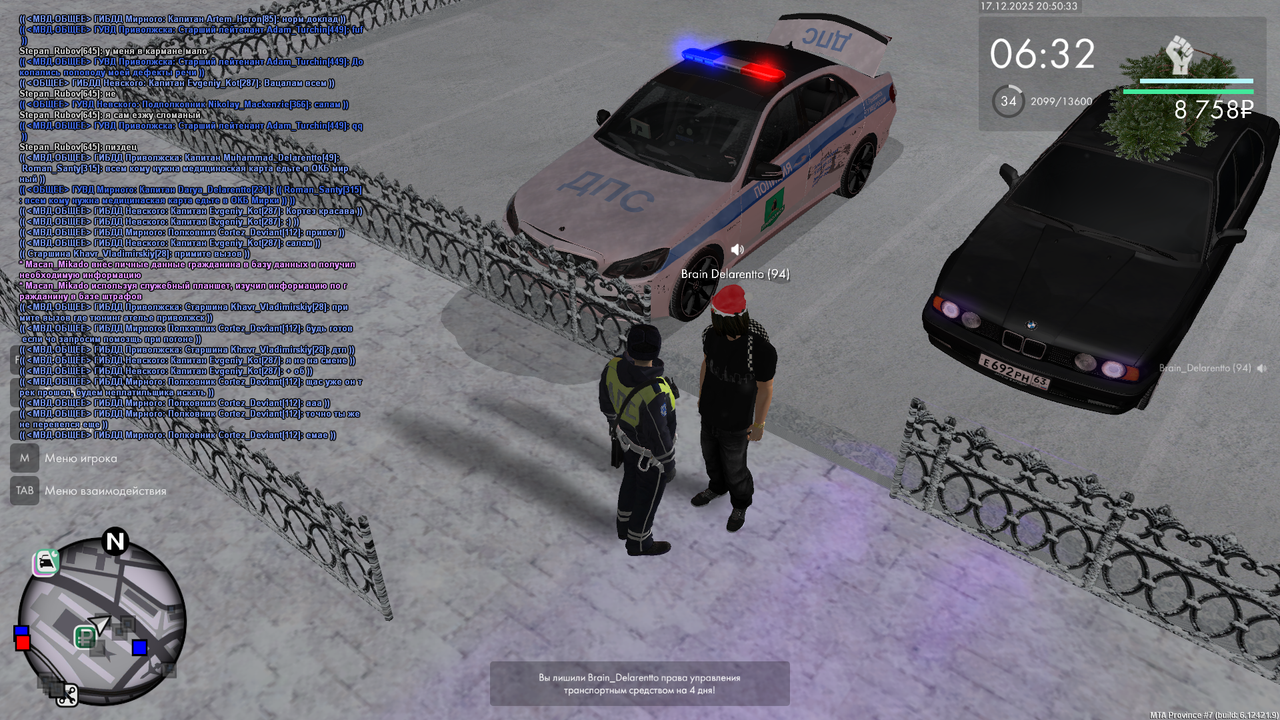 Grand Theft Auto San Andreas Screenshot 2025 12 17 18 50 35 95