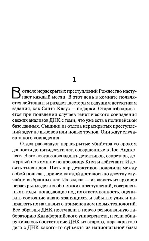 p0011