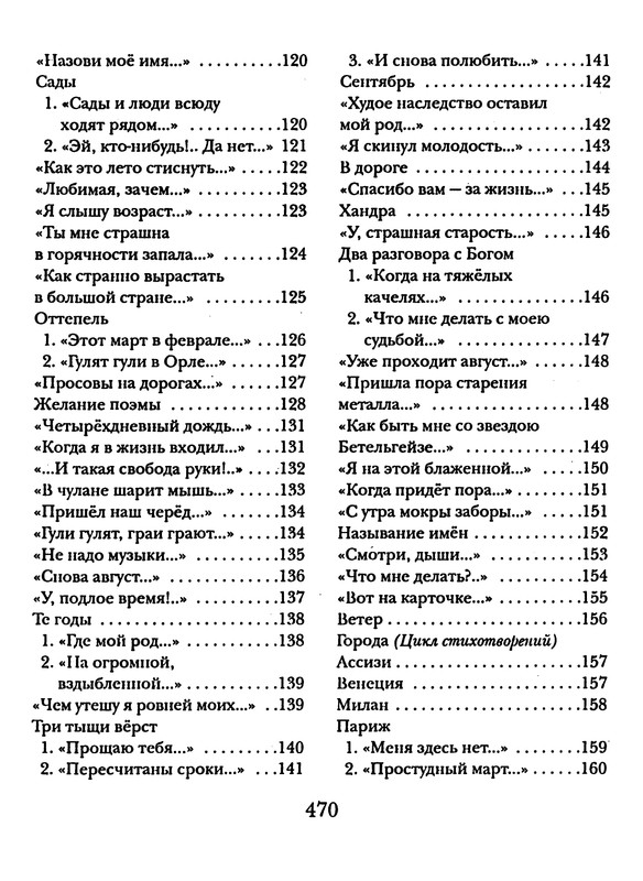 p0474