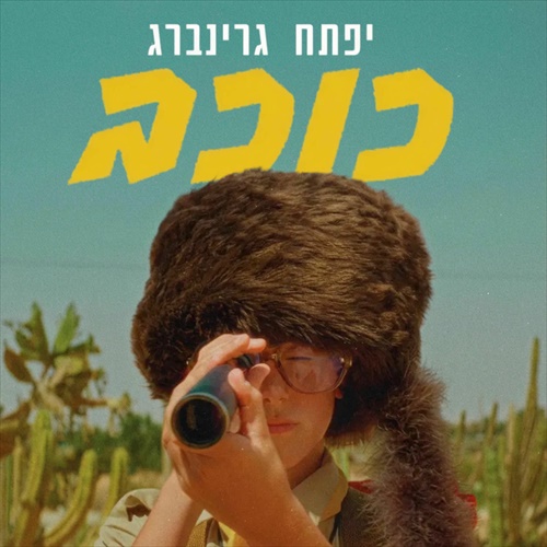 תמונה