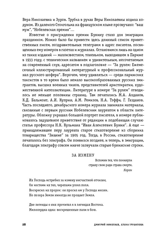 2025-page-0027